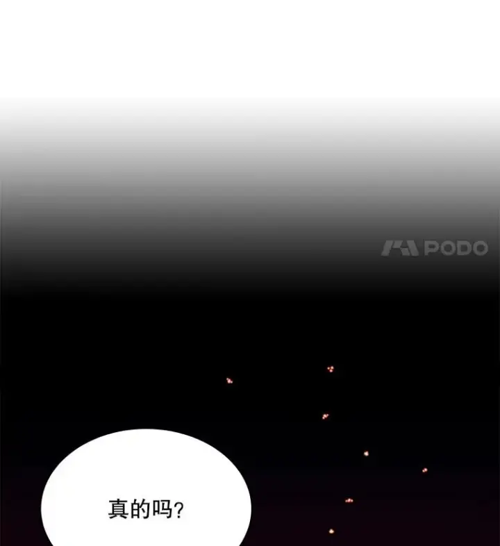 《史诗级枪骑士再临》9.对练图28