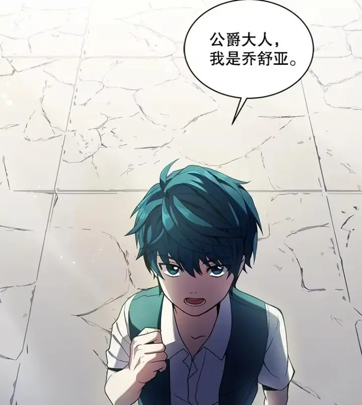 《史诗级枪骑士再临》9.对练图35