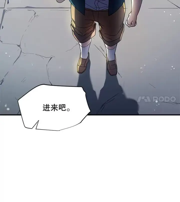 《史诗级枪骑士再临》9.对练图36