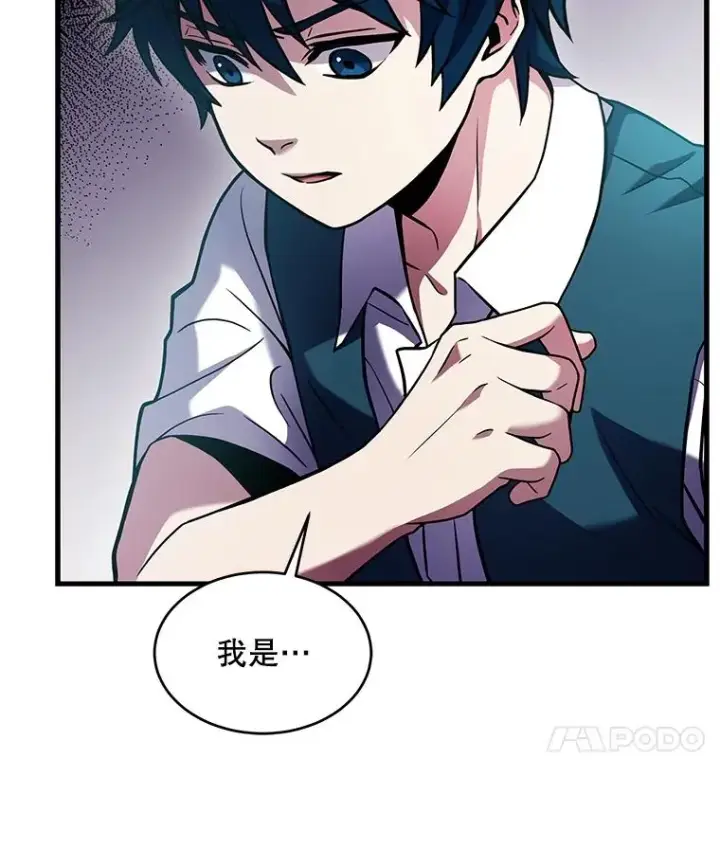 《史诗级枪骑士再临》9.对练图43