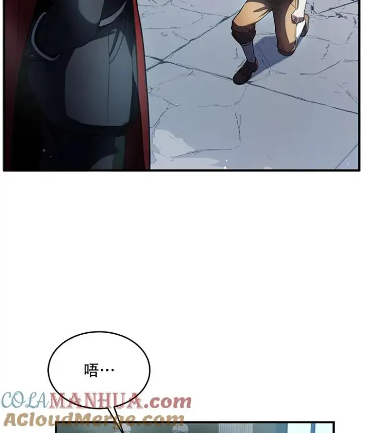 《史诗级枪骑士再临》9.对练图45