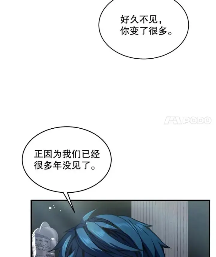 《史诗级枪骑士再临》9.对练图47