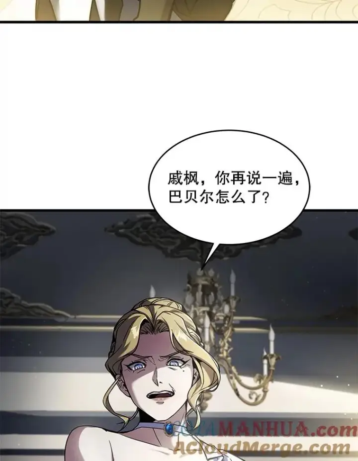 《史诗级枪骑士再临》9.对练图5