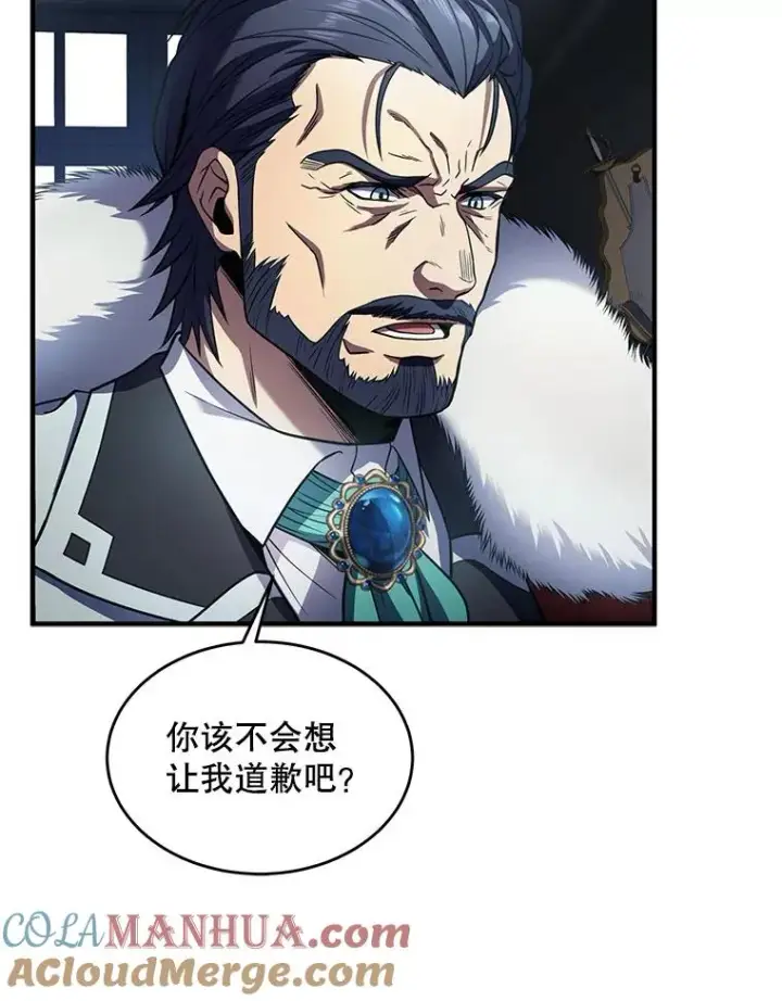 《史诗级枪骑士再临》9.对练图53