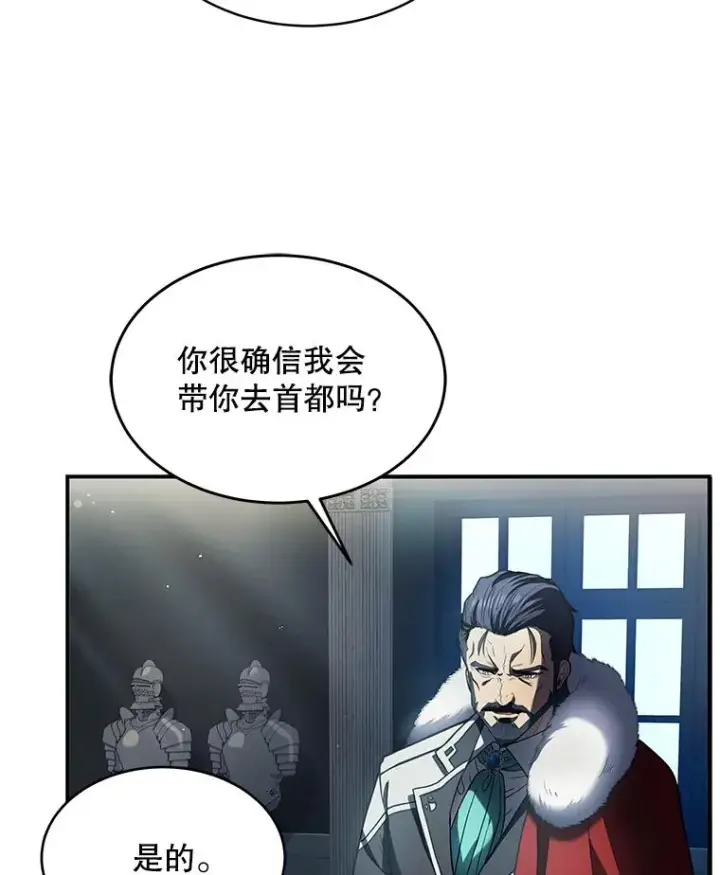 《史诗级枪骑士再临》9.对练图56