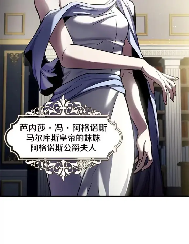 《史诗级枪骑士再临》9.对练图6