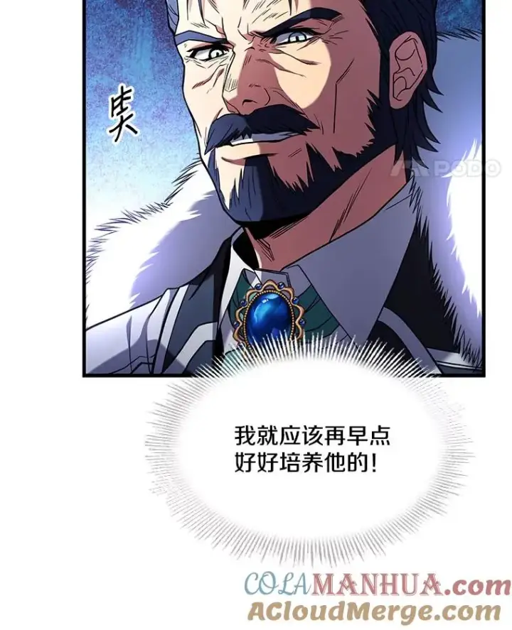 《史诗级枪骑士再临》9.对练图61