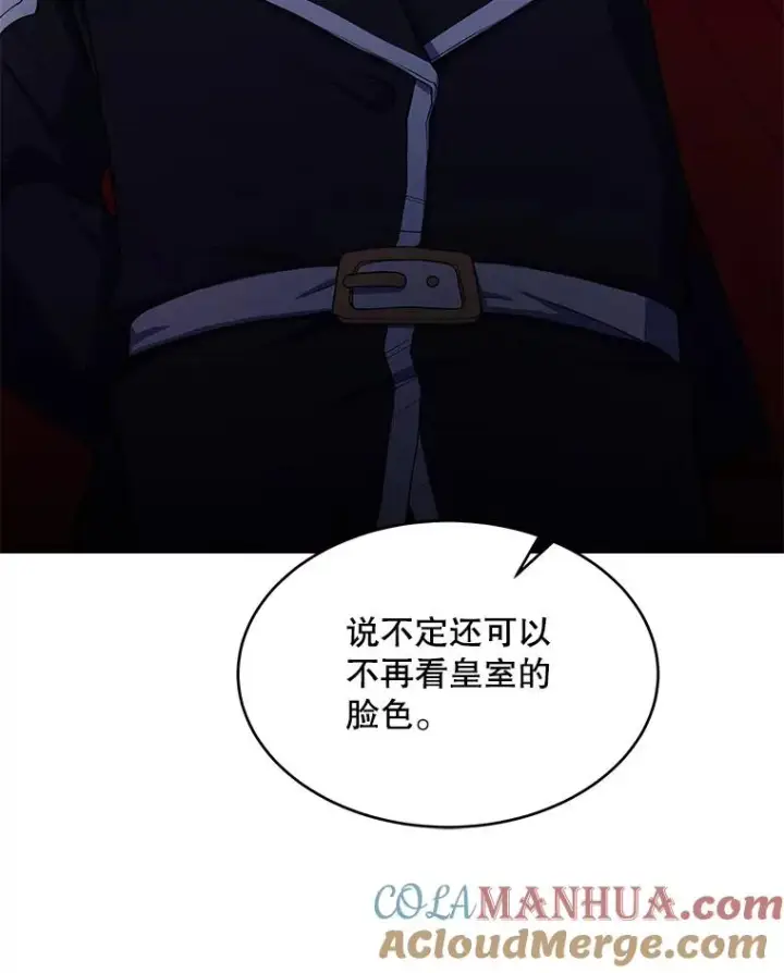 《史诗级枪骑士再临》9.对练图65