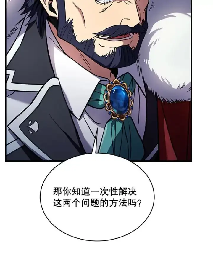 《史诗级枪骑士再临》9.对练图70
