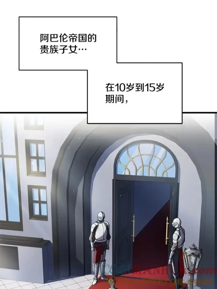 《史诗级枪骑士再临》9.对练图73