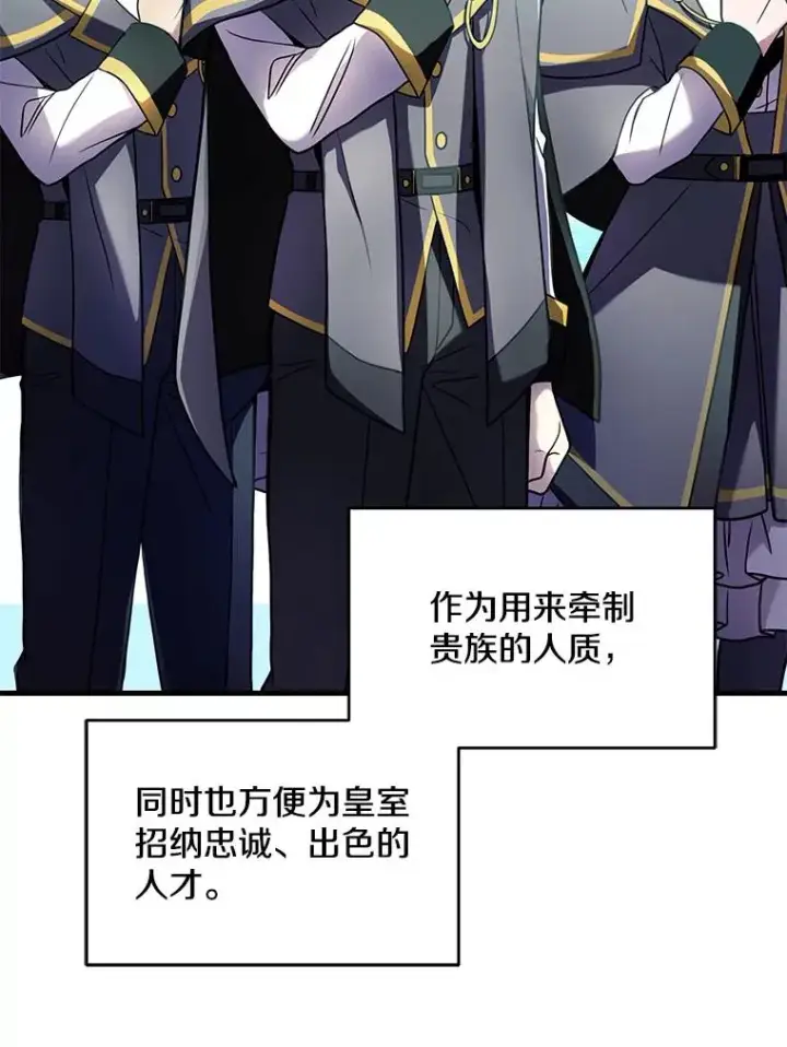 《史诗级枪骑士再临》9.对练图76
