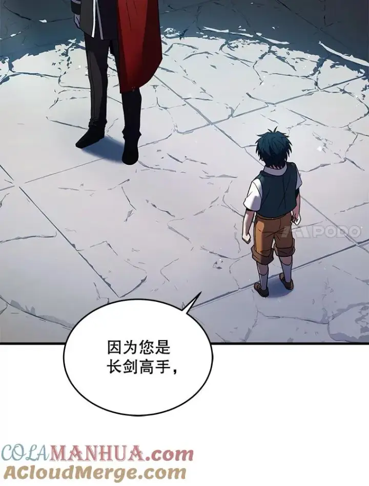 《史诗级枪骑士再临》9.对练图81