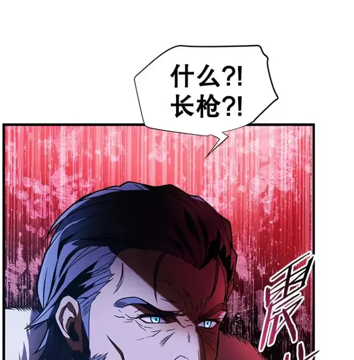 《史诗级枪骑士再临》9.对练图84