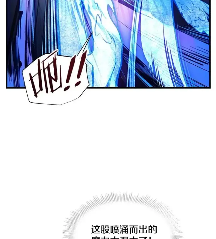 《史诗级枪骑士再临》9.对练图88