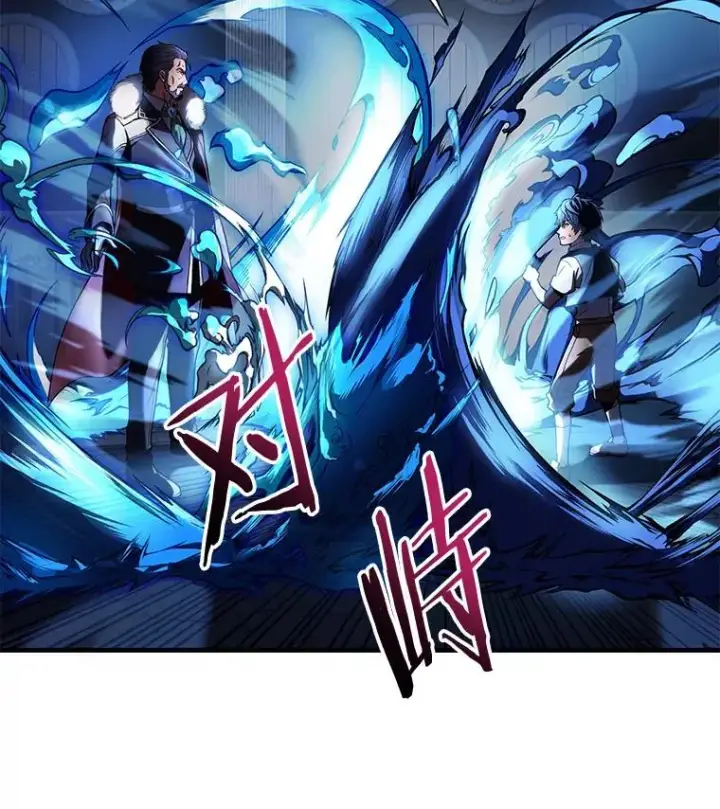 《史诗级枪骑士再临》9.对练图98