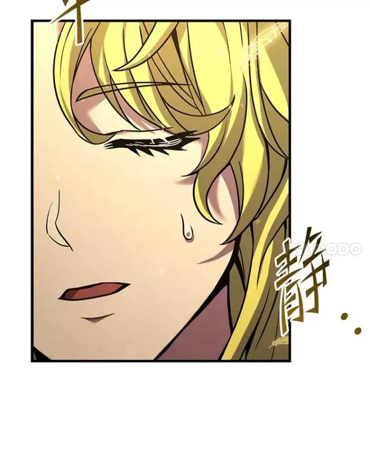 漫画《史诗级枪骑士再临》99.花语第114张图