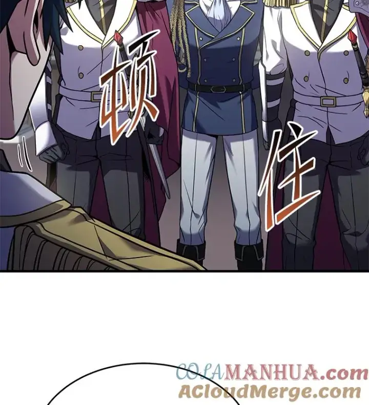 漫画《史诗级枪骑士再临》99.花语第13张图