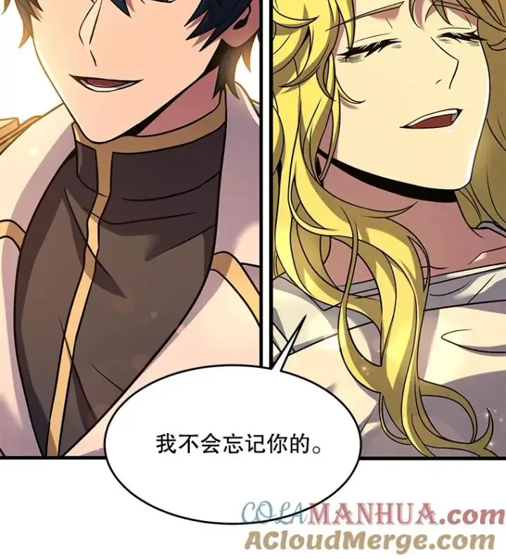 漫画《史诗级枪骑士再临》99.花语第149张图