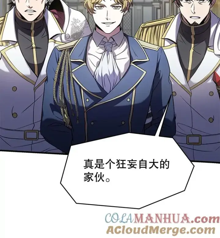 漫画《史诗级枪骑士再临》99.花语第21张图