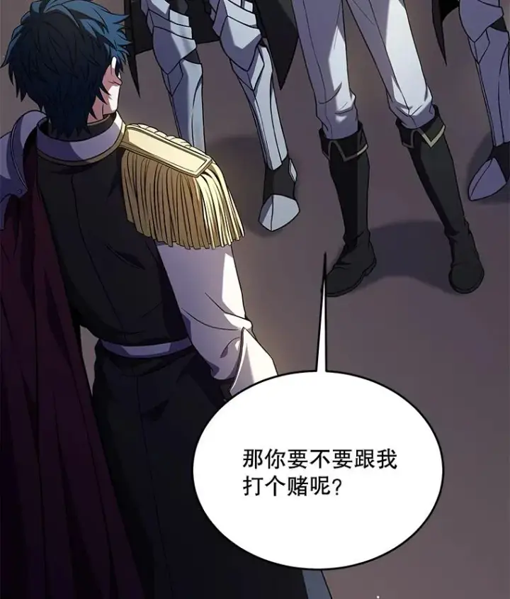 漫画《史诗级枪骑士再临》99.花语第27张图