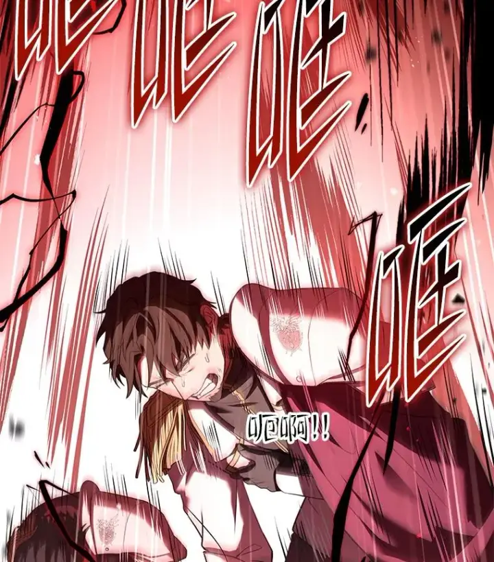 漫画《史诗级枪骑士再临》99.花语第46张图