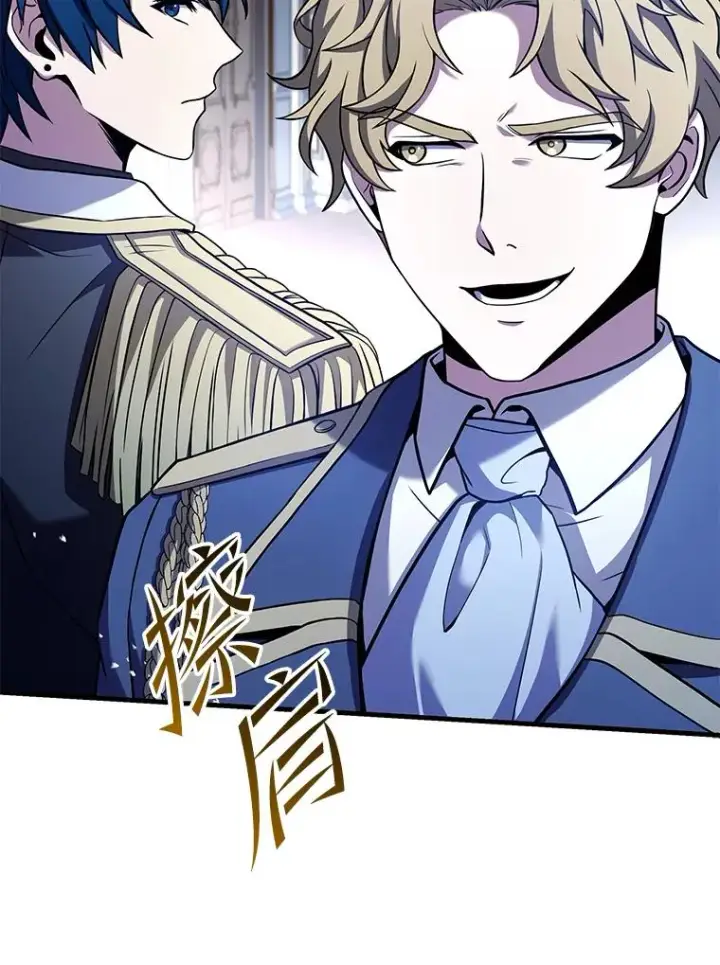 漫画《史诗级枪骑士再临》99.花语第60张图