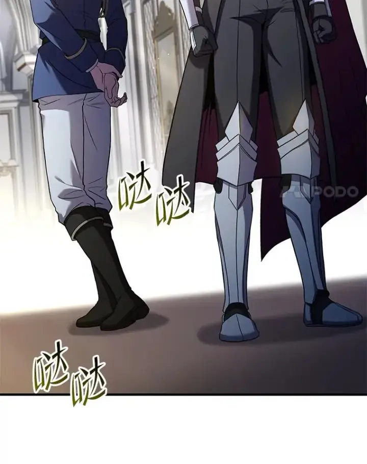 漫画《史诗级枪骑士再临》99.花语第62张图