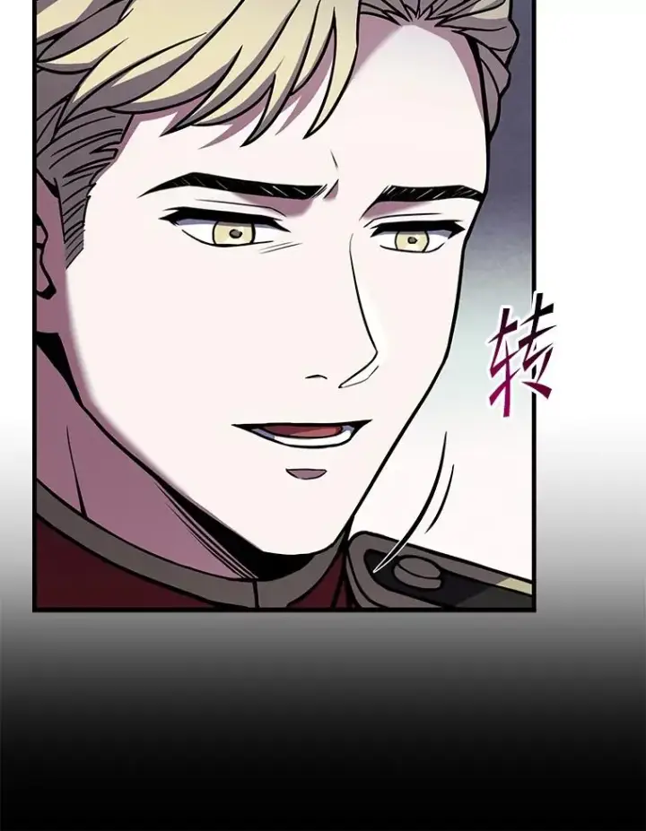 漫画《史诗级枪骑士再临》99.花语第86张图