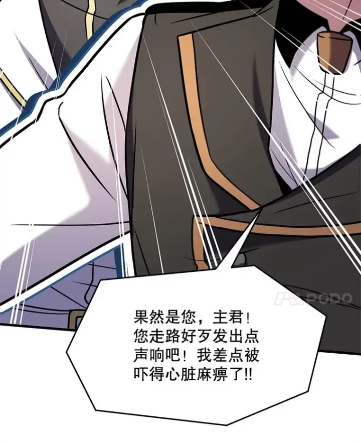 《史诗级枪骑士再临》100.格斗开始图102