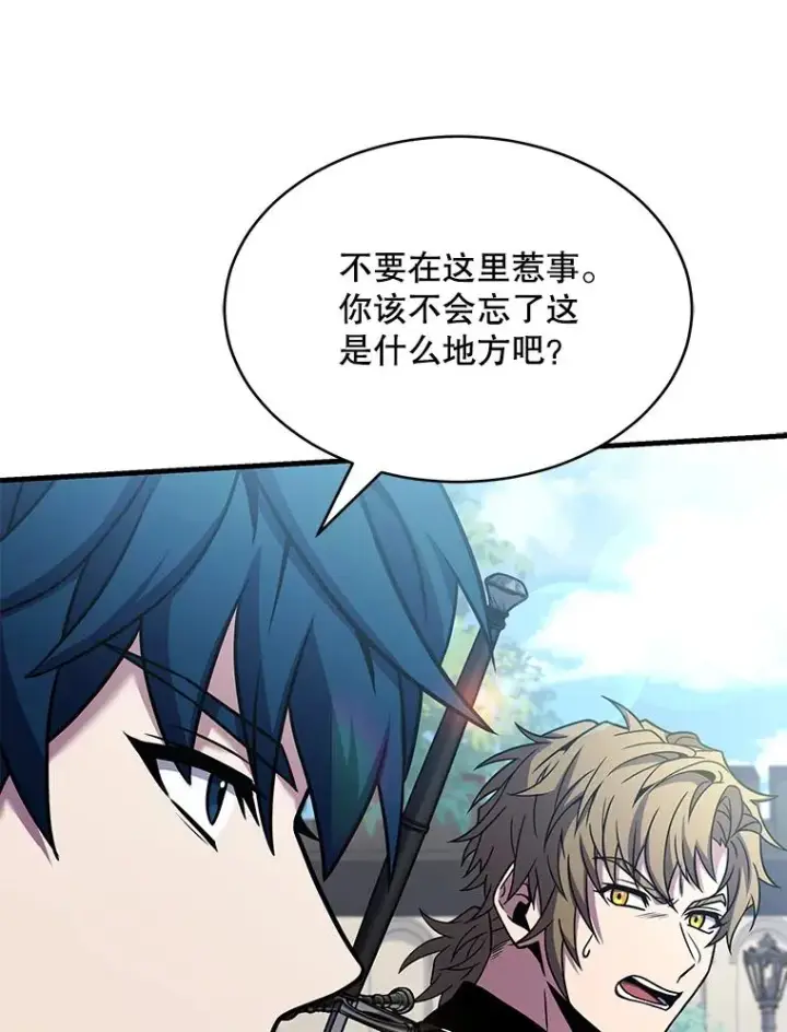 《史诗级枪骑士再临》100.格斗开始图103