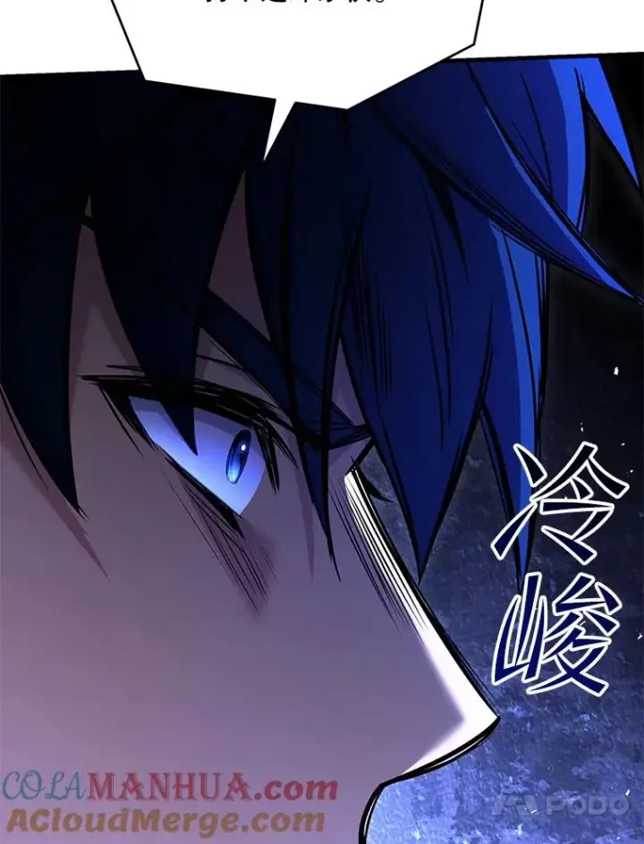 《史诗级枪骑士再临》100.格斗开始图105