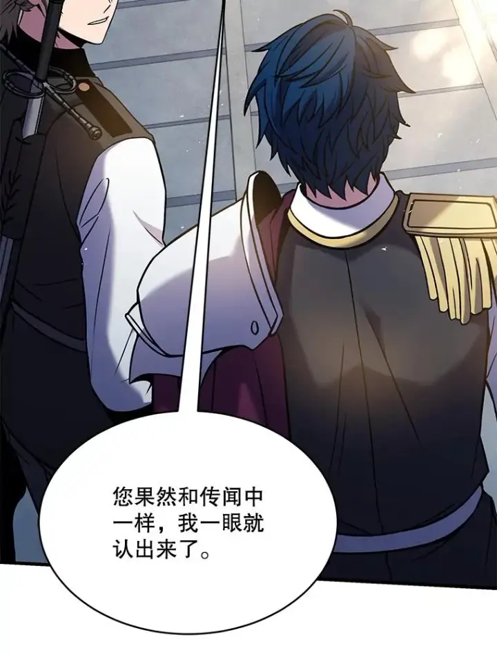 《史诗级枪骑士再临》100.格斗开始图108