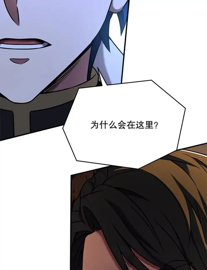 《史诗级枪骑士再临》100.格斗开始图114