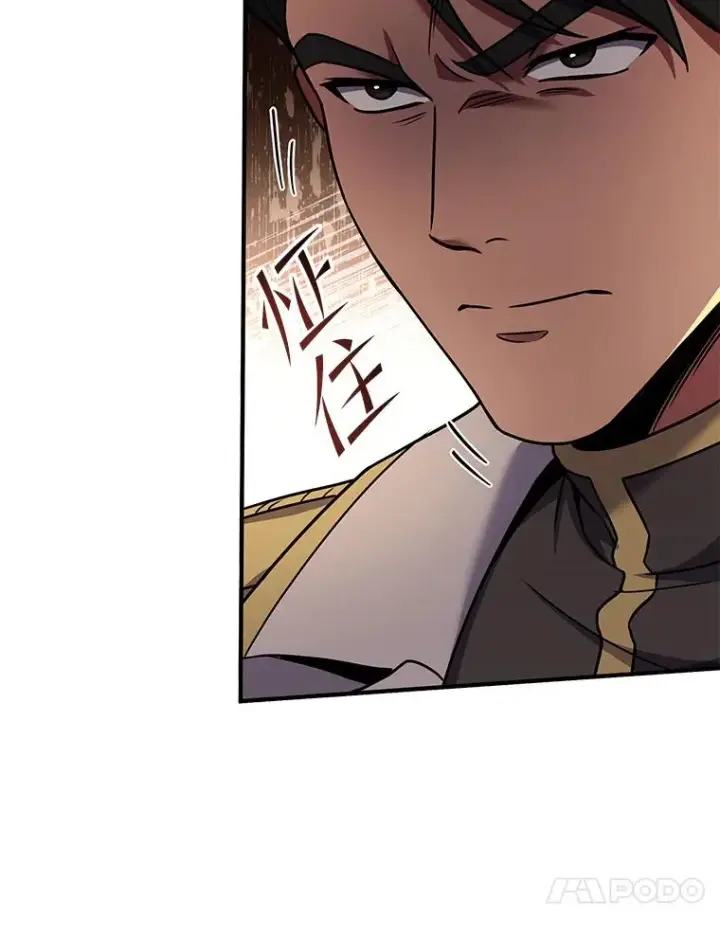 《史诗级枪骑士再临》100.格斗开始图115