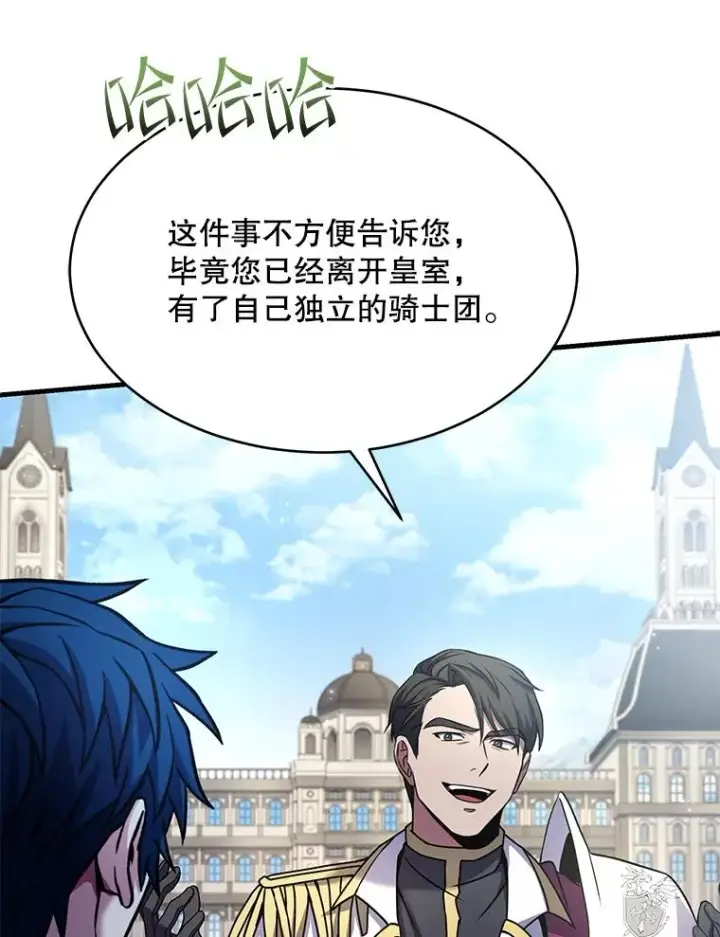 《史诗级枪骑士再临》100.格斗开始图116