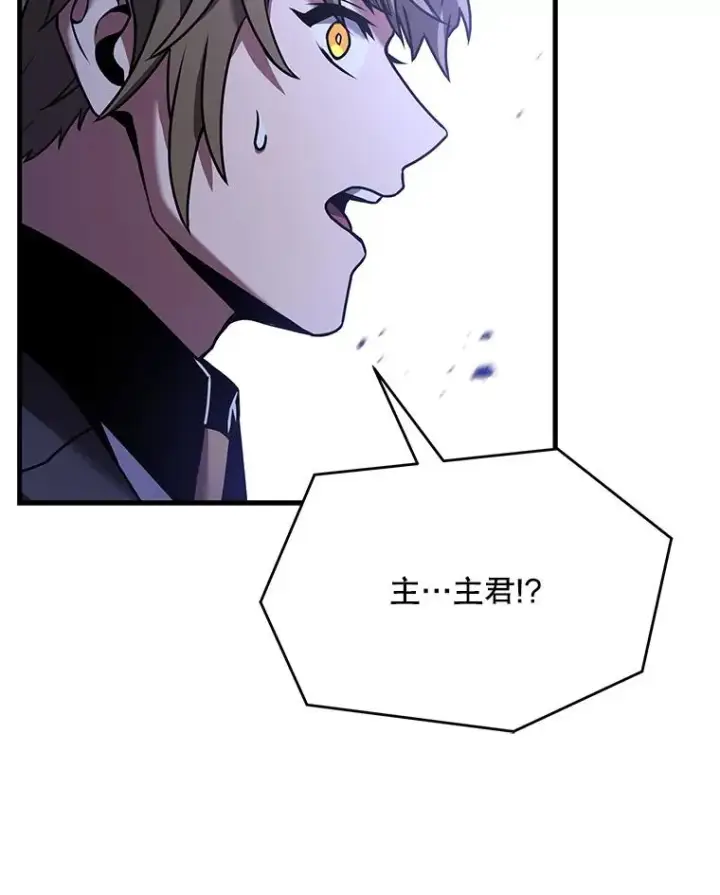 《史诗级枪骑士再临》100.格斗开始图123