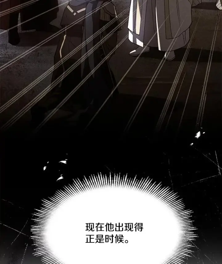 《史诗级枪骑士再临》100.格斗开始图128