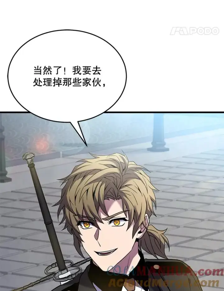 《史诗级枪骑士再临》100.格斗开始图137