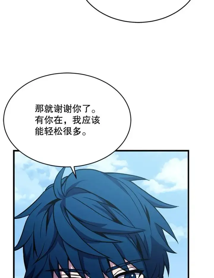 《史诗级枪骑士再临》100.格斗开始图139