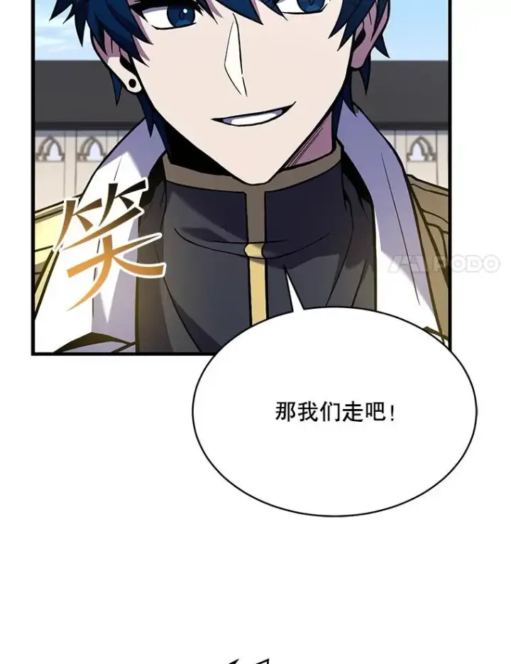 《史诗级枪骑士再临》100.格斗开始图140