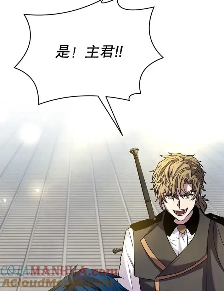 《史诗级枪骑士再临》100.格斗开始图141