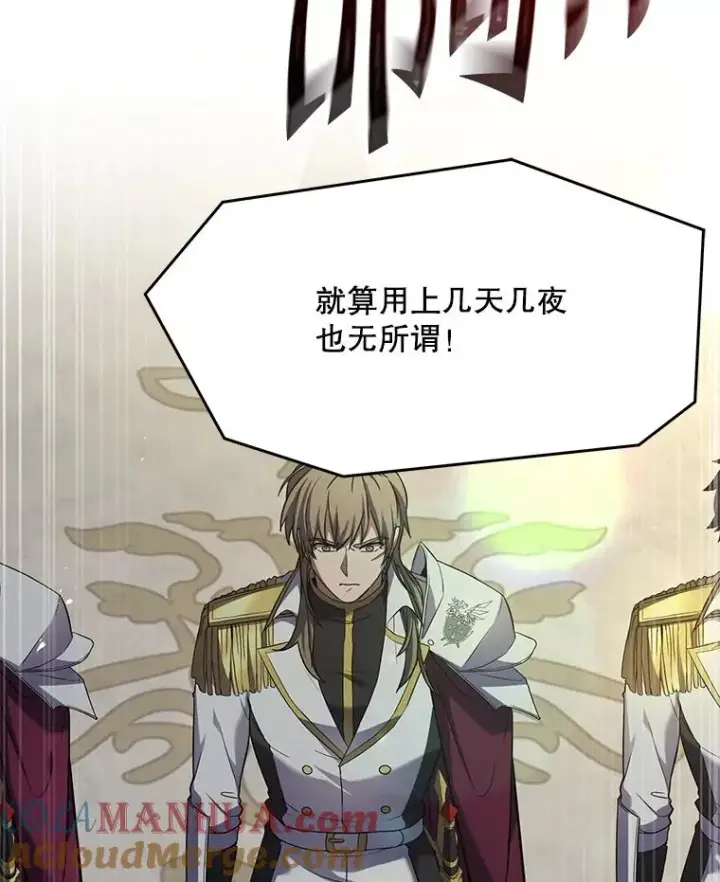 《史诗级枪骑士再临》100.格斗开始图153
