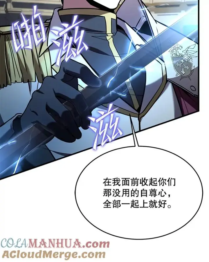《史诗级枪骑士再临》100.格斗开始图161