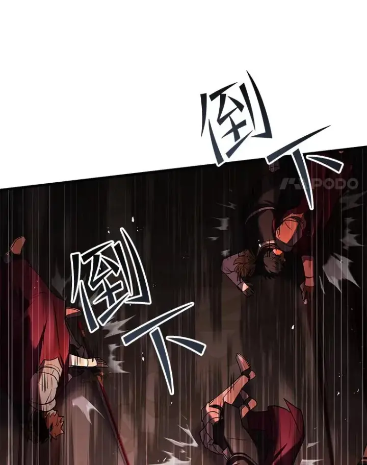 《史诗级枪骑士再临》100.格斗开始图175