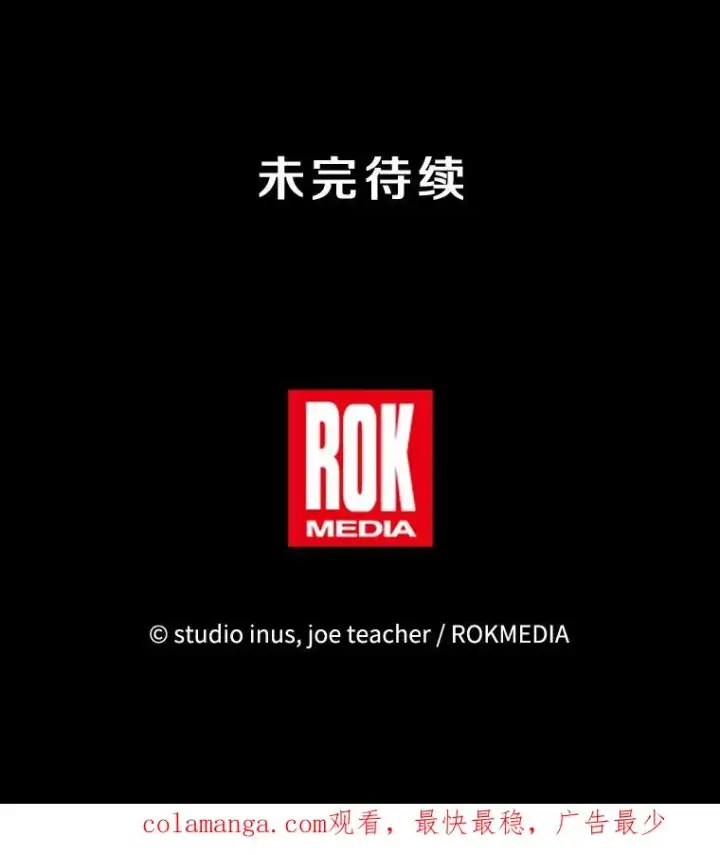 《史诗级枪骑士再临》100.格斗开始图186