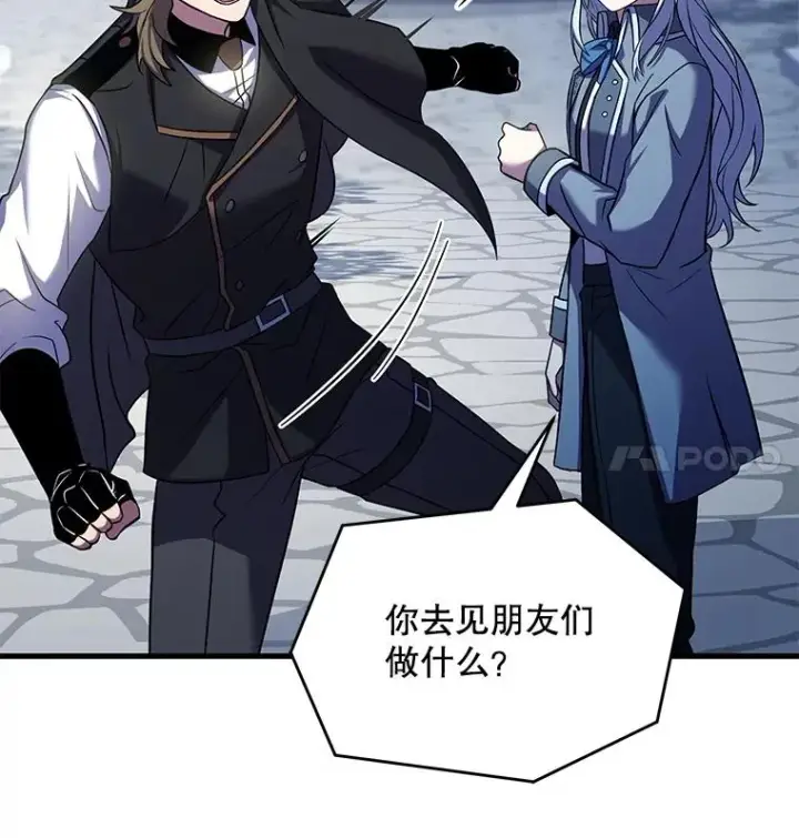 《史诗级枪骑士再临》100.格斗开始图19