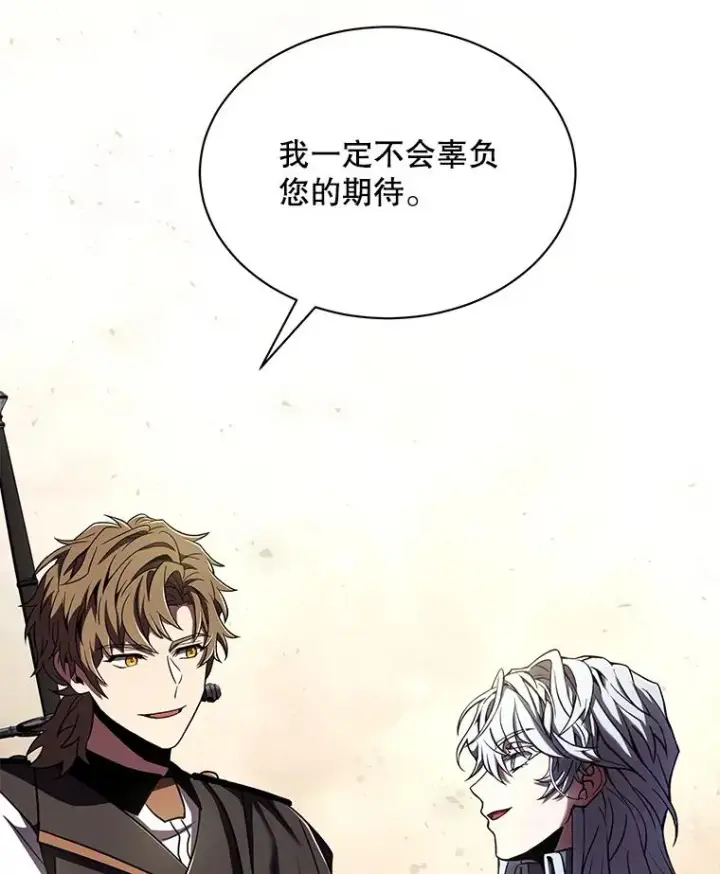 《史诗级枪骑士再临》100.格斗开始图28