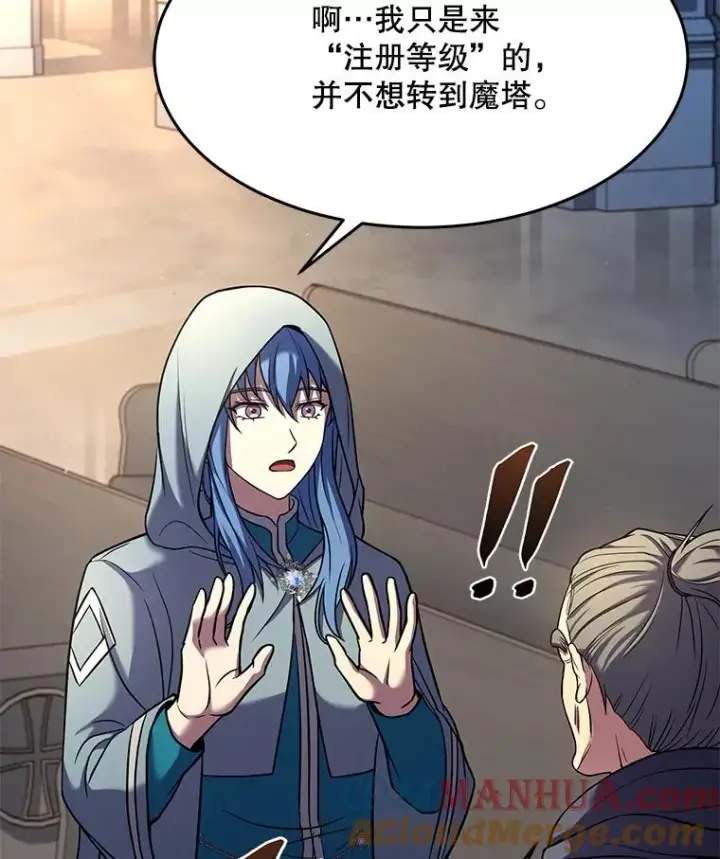 《史诗级枪骑士再临》100.格斗开始图45