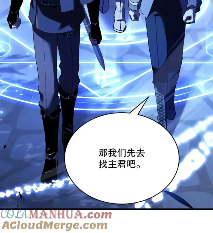 《史诗级枪骑士再临》100.格斗开始图5