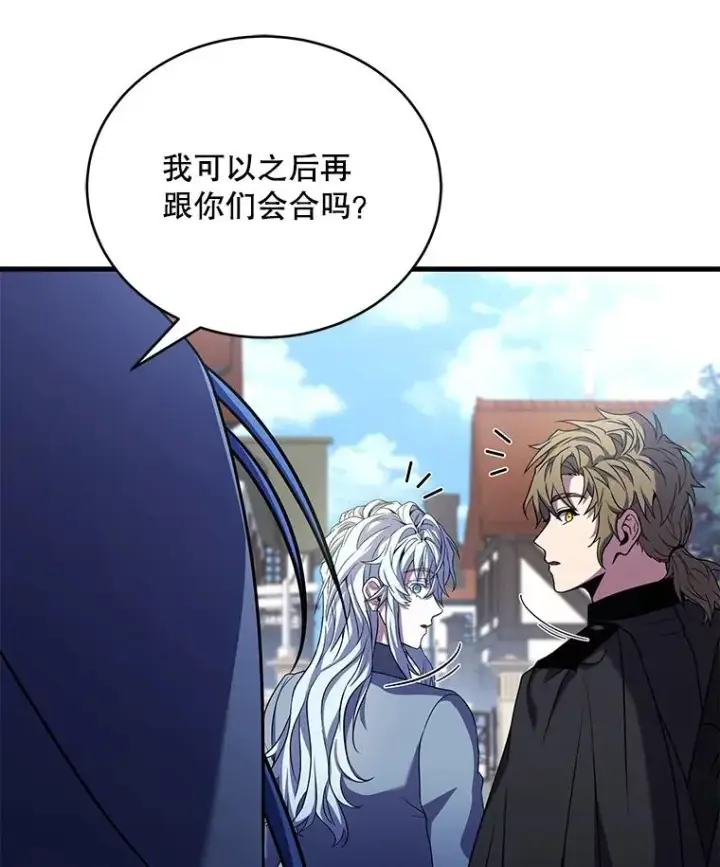 《史诗级枪骑士再临》100.格斗开始图6